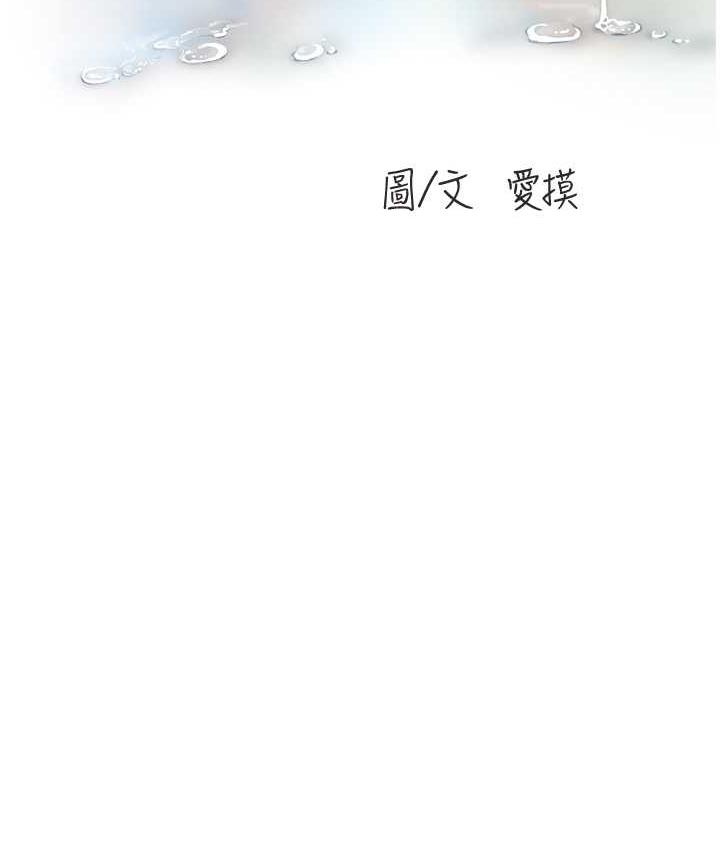 28P - 水电工日志