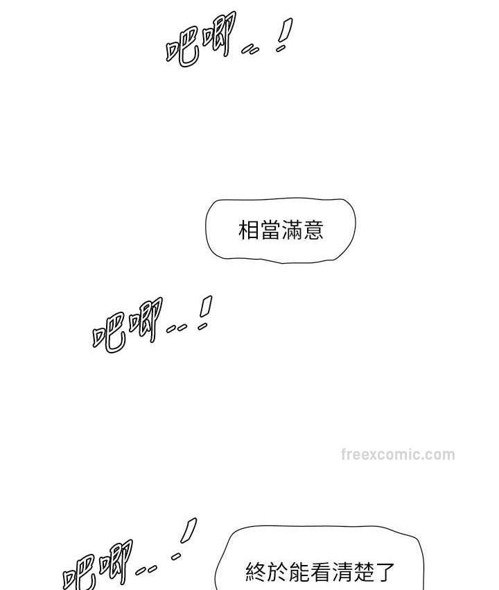 40P - 水电工日志