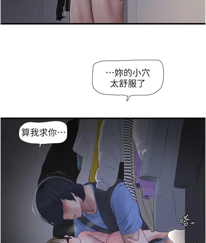 47P - 水电工日志