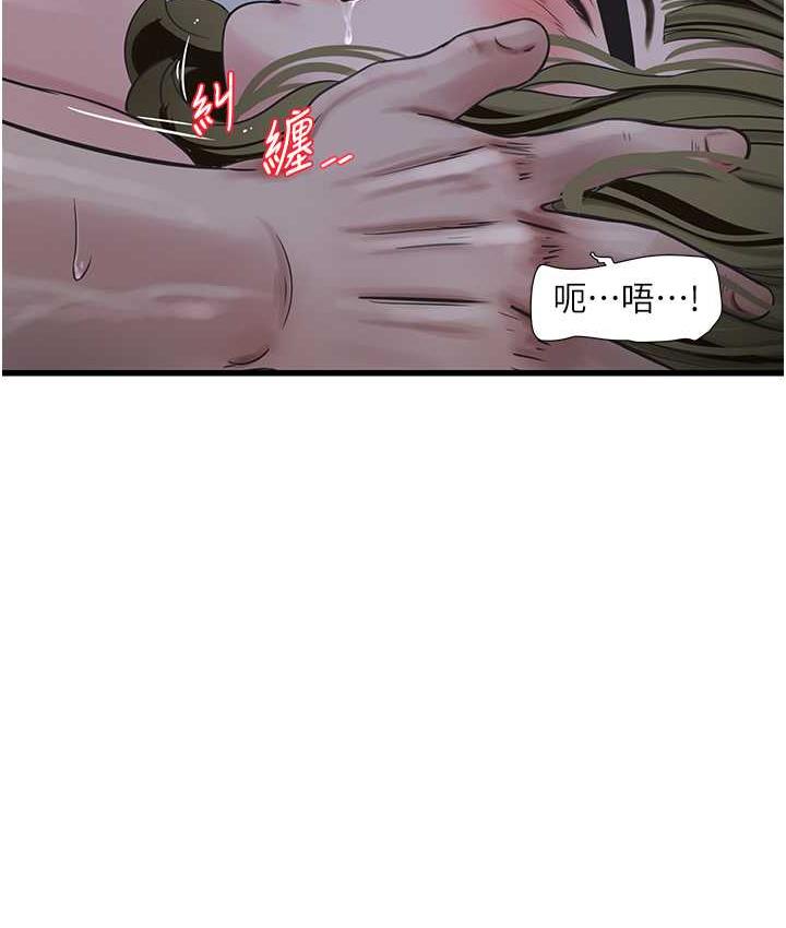 53P - 水电工日志