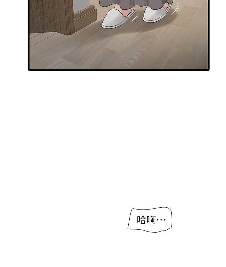 55P - 水电工日志