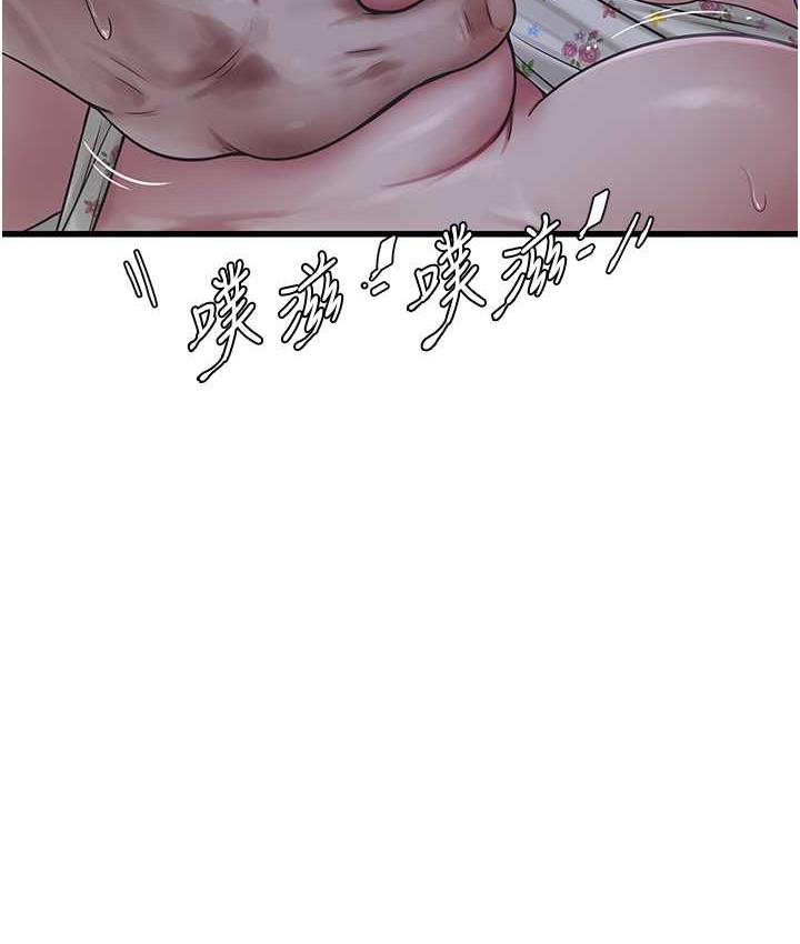 62P - 水电工日志