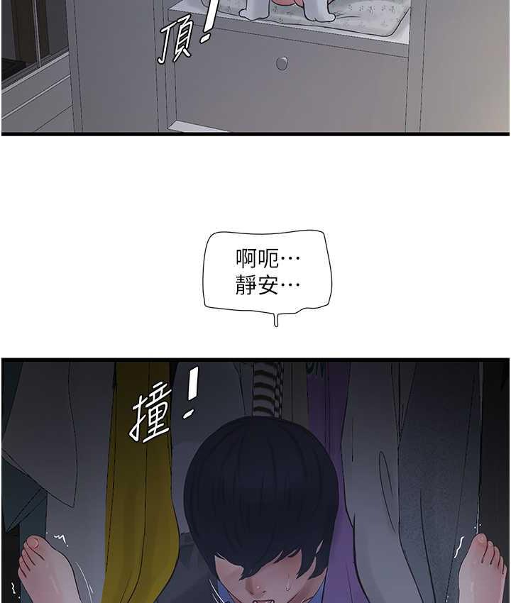 64P - 水电工日志
