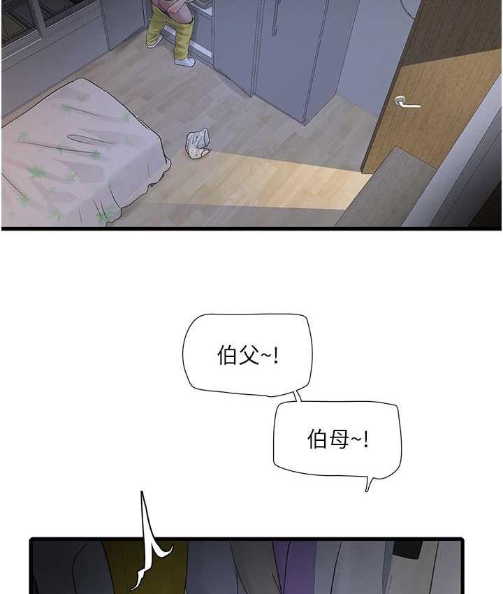 6P - 水电工日志