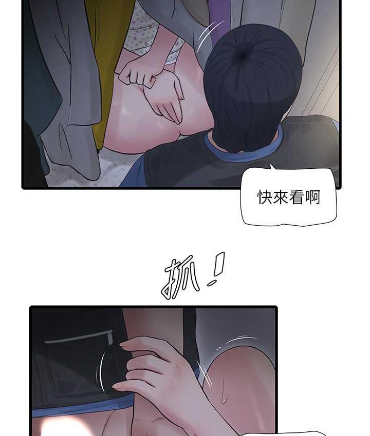 7P - 水电工日志