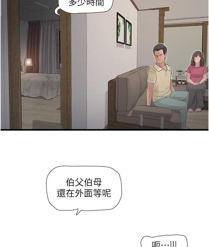 9P - 水电工日志