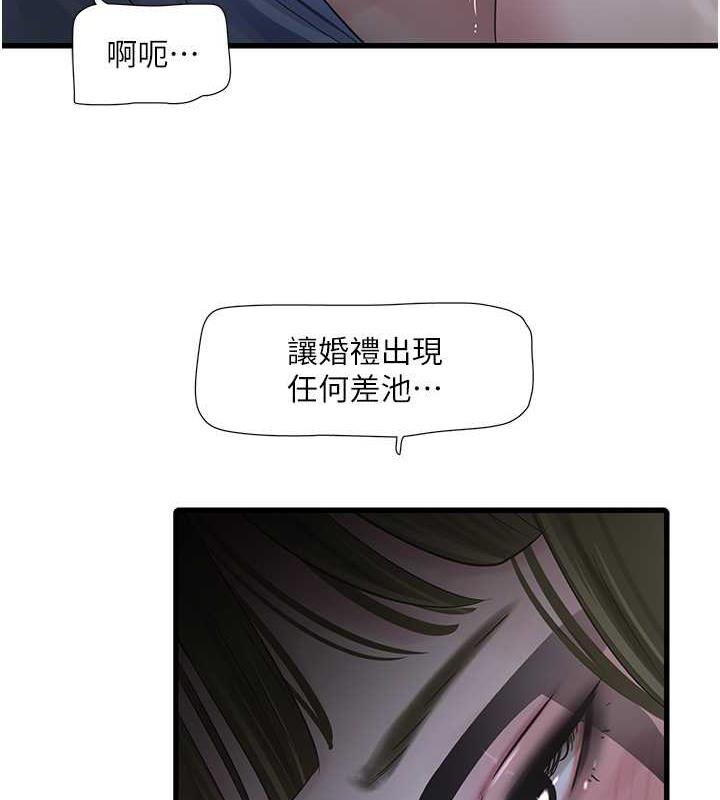10P - 水电工日志