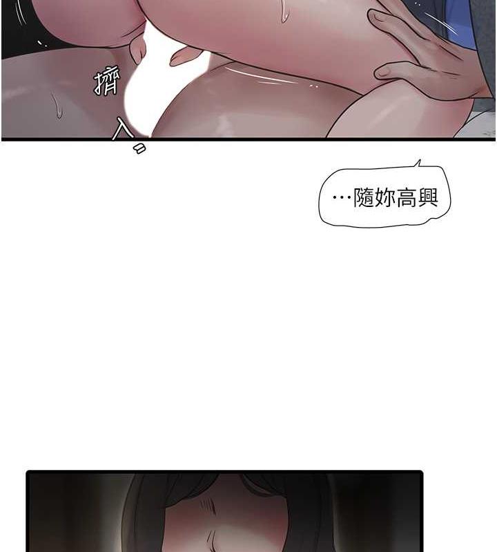 15P - 水电工日志