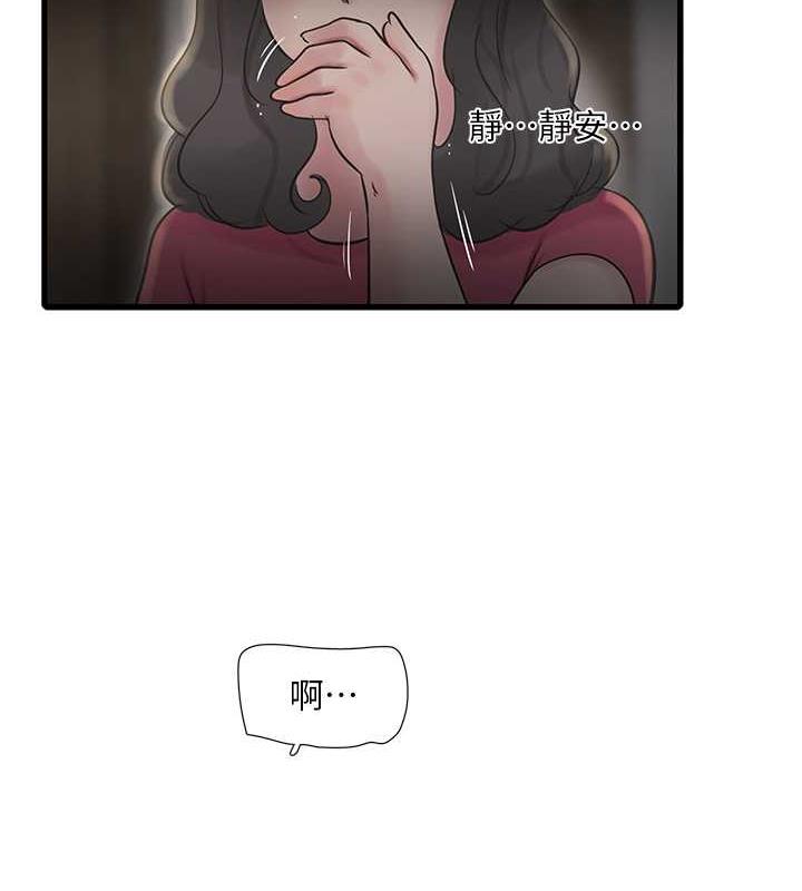 16P - 水电工日志