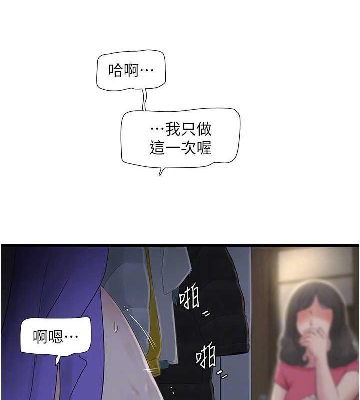 17P - 水电工日志