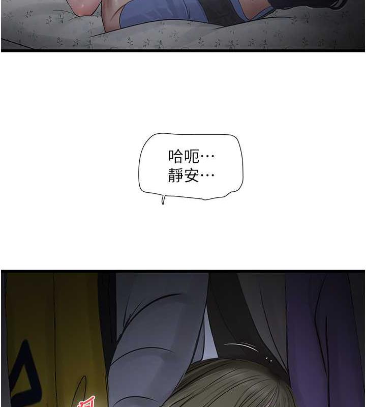 24P - 水电工日志