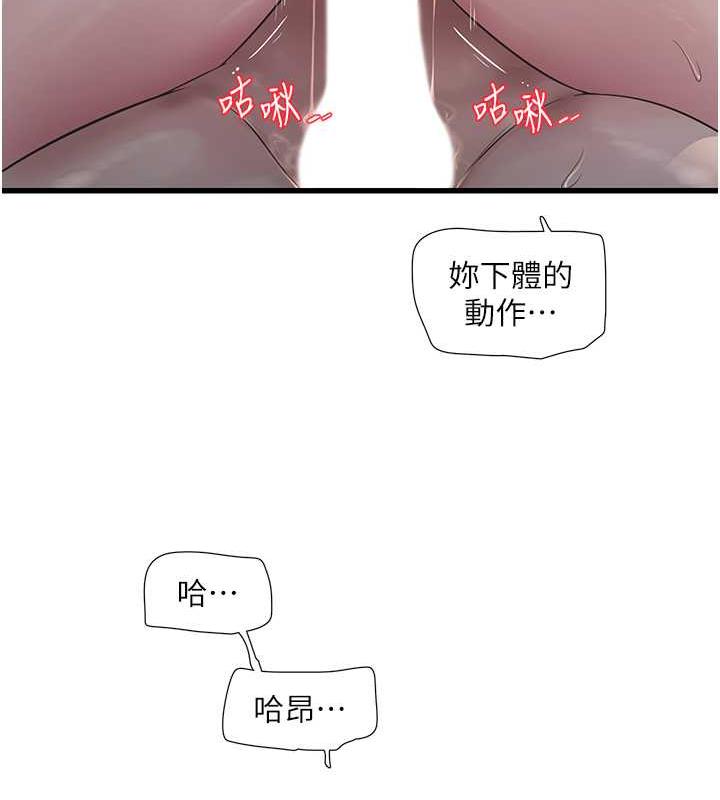 28P - 水电工日志