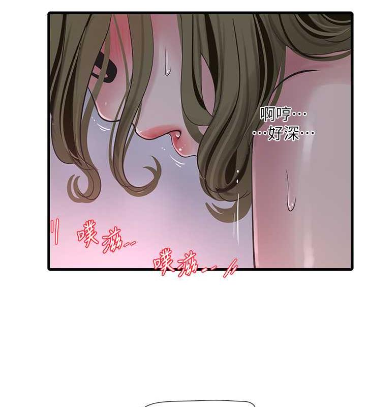 29P - 水电工日志