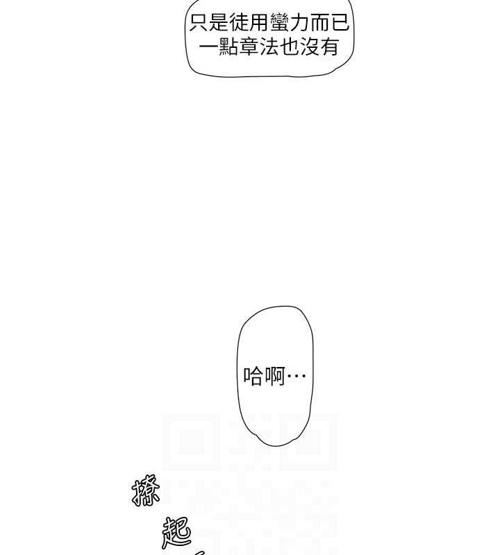 30P - 水电工日志