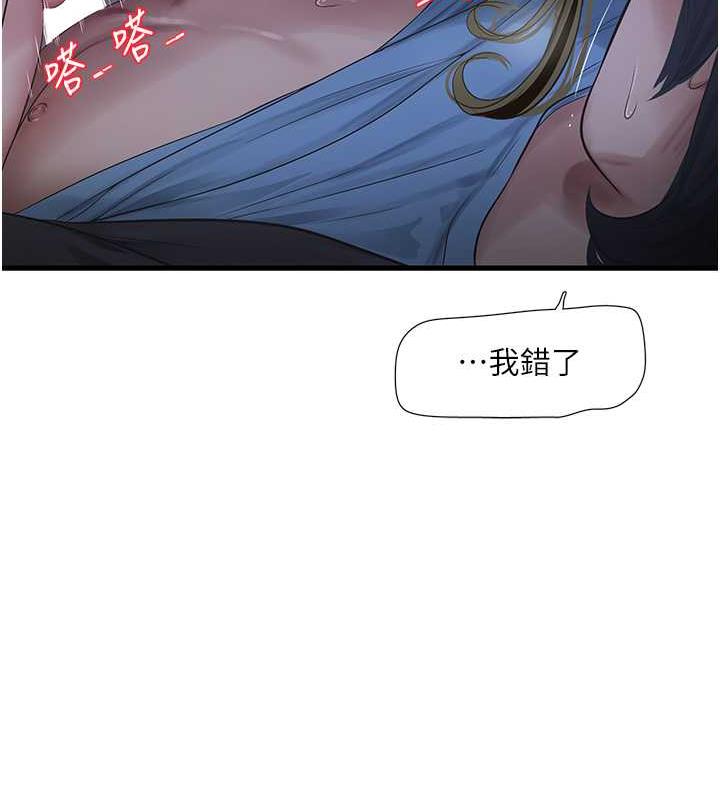 39P - 水电工日志