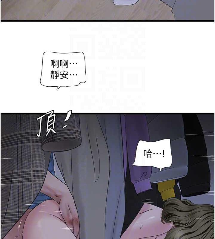 57P - 水电工日志
