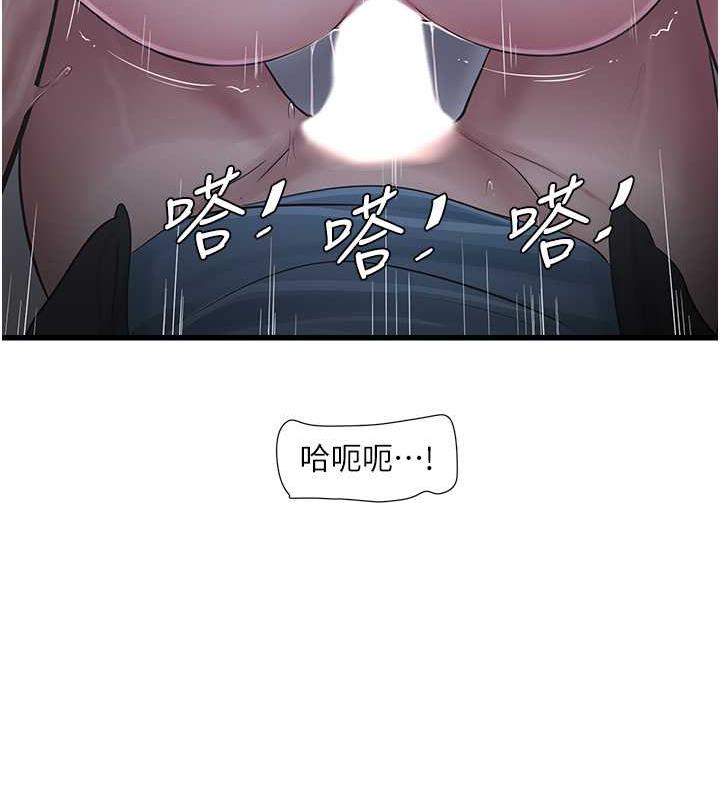 62P - 水电工日志