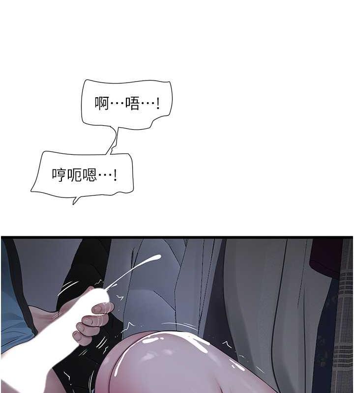 63P - 水电工日志