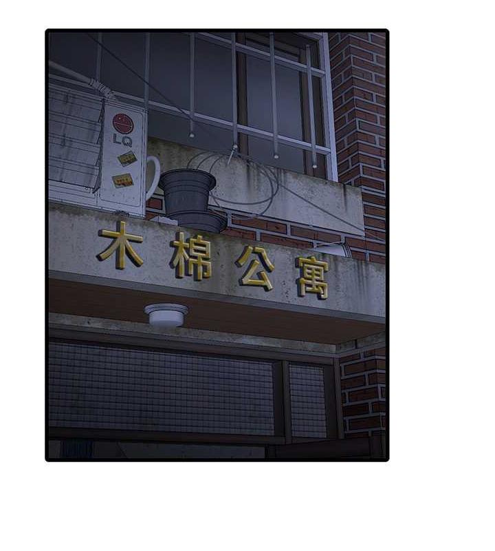 79P - 水电工日志
