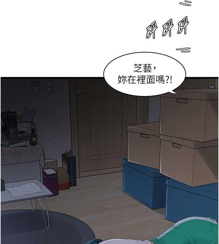 10P - 水电工日志