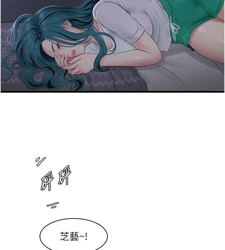 11P - 水电工日志