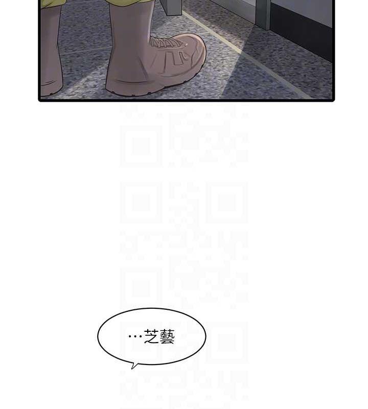 19P - 水电工日志