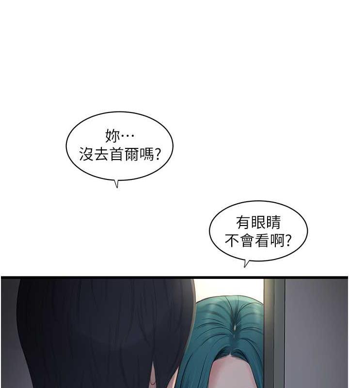 27P - 水电工日志