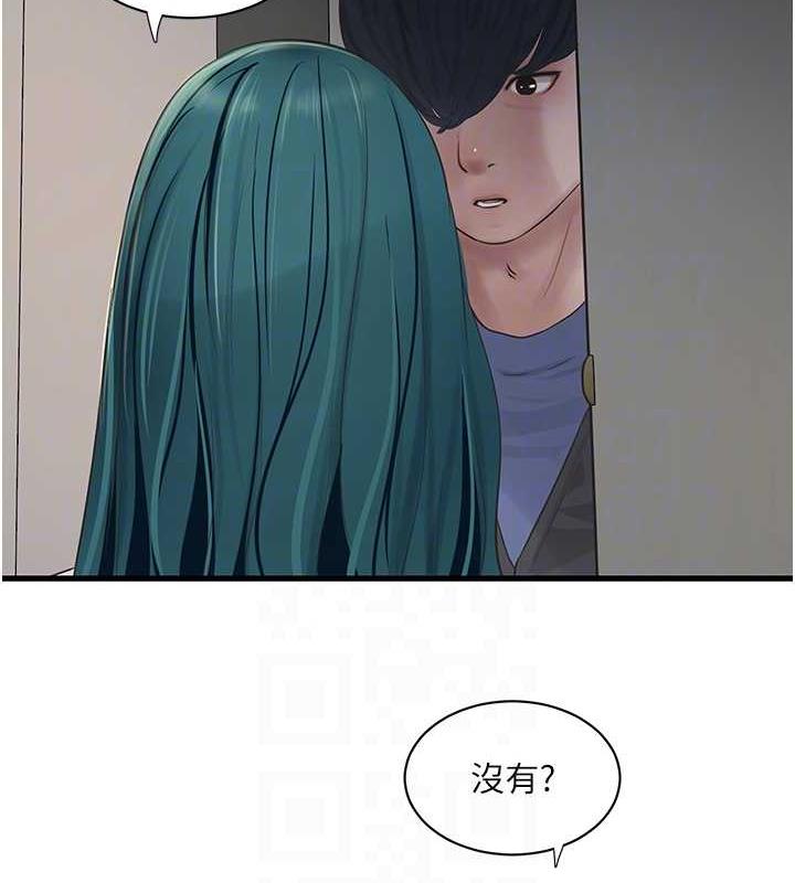29P - 水电工日志
