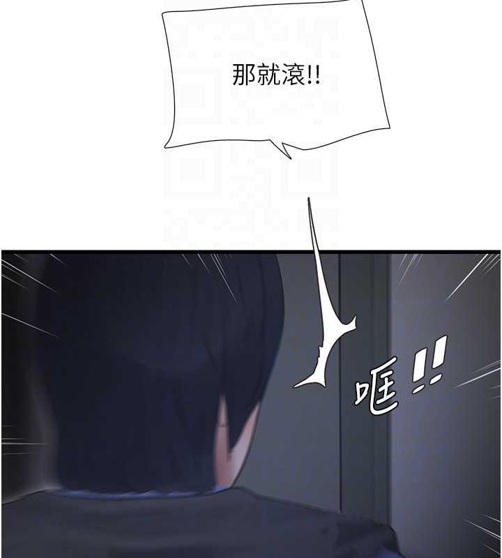 31P - 水电工日志
