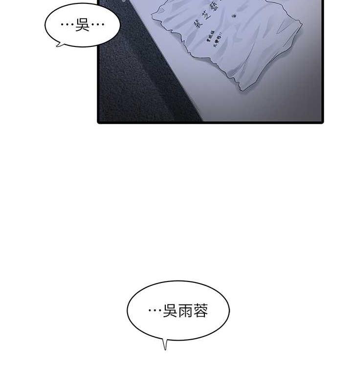 41P - 水电工日志