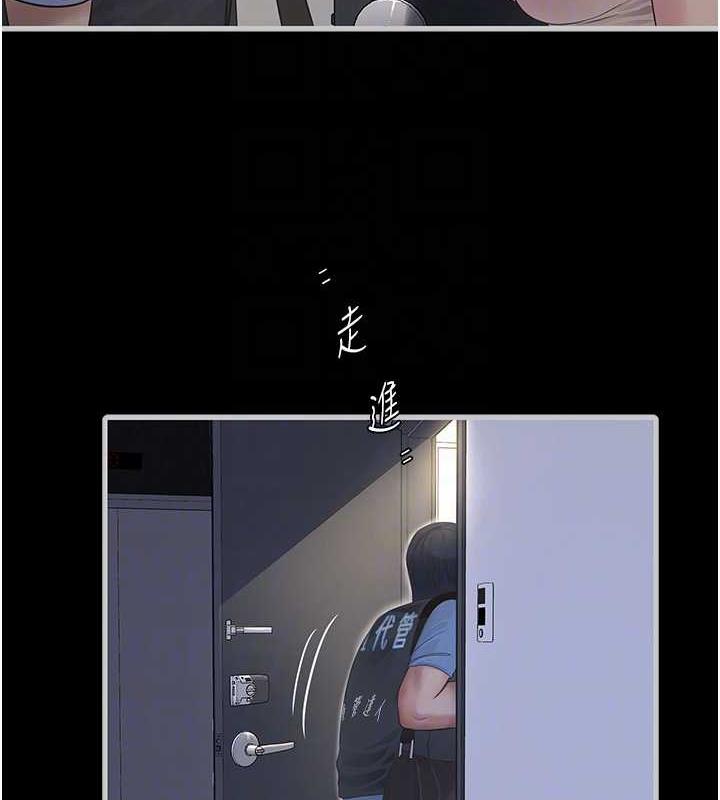 45P - 水电工日志