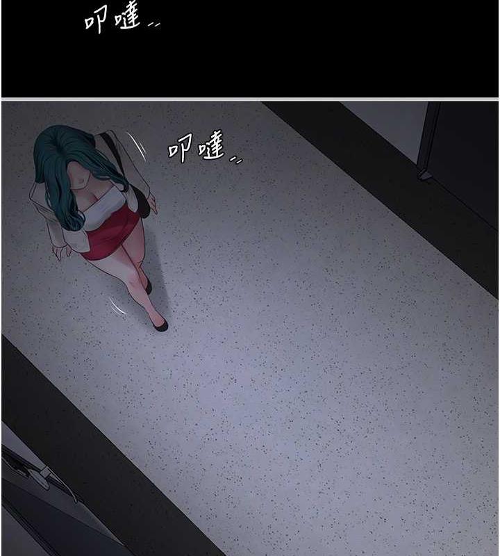 48P - 水电工日志