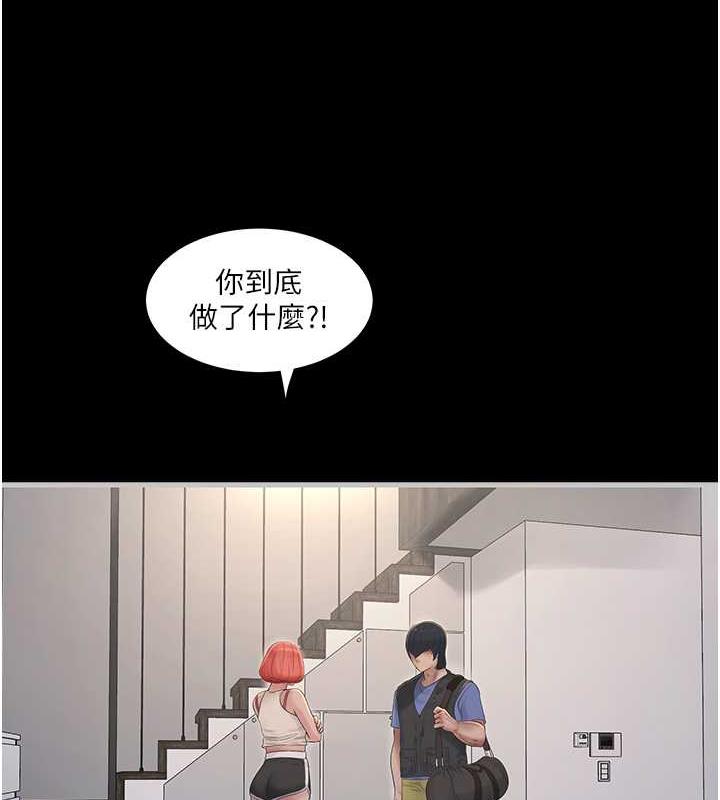 52P - 水电工日志