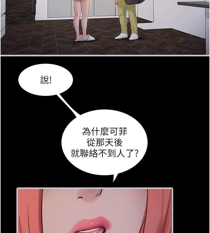 53P - 水电工日志