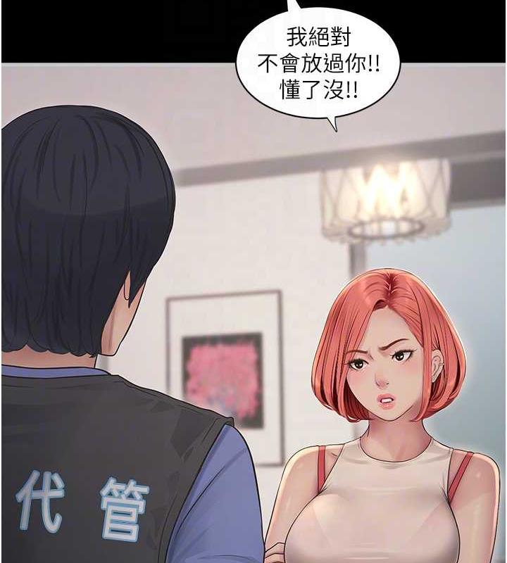 57P - 水电工日志