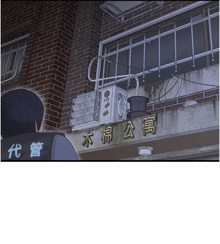 6P - 水电工日志
