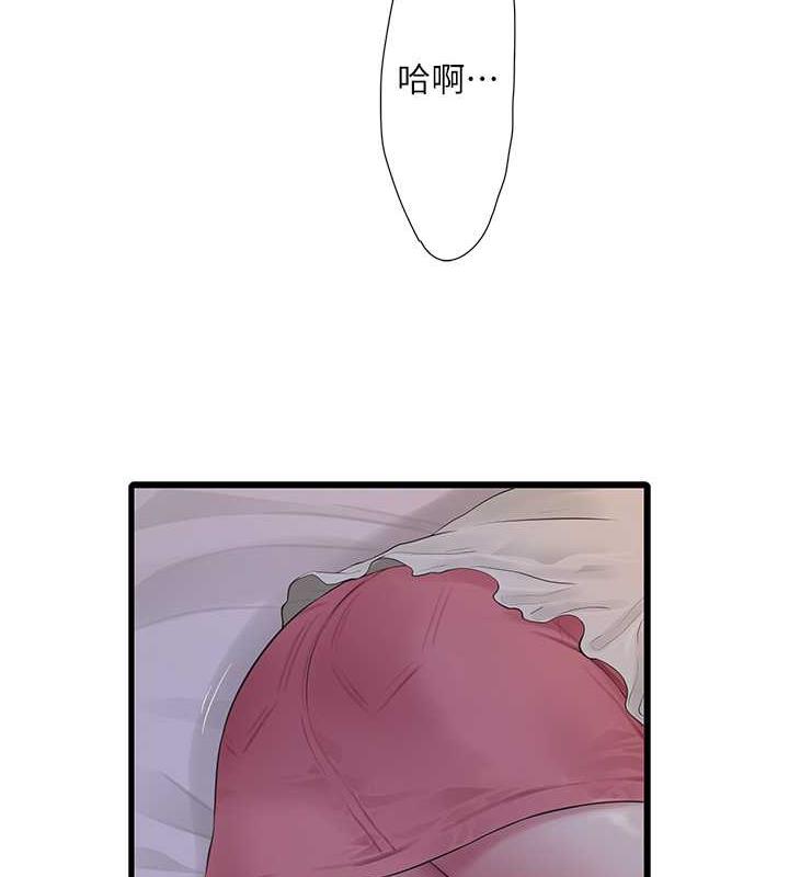73P - 水电工日志