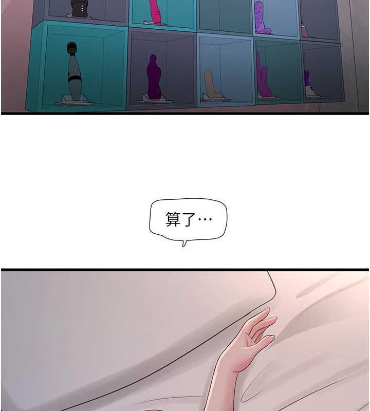 77P - 水电工日志