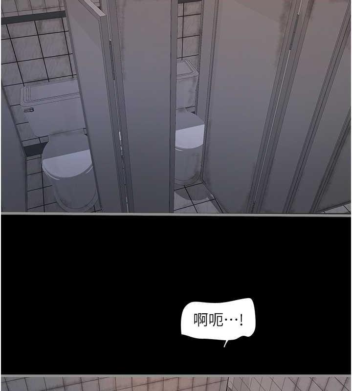 11P - 水电工日志