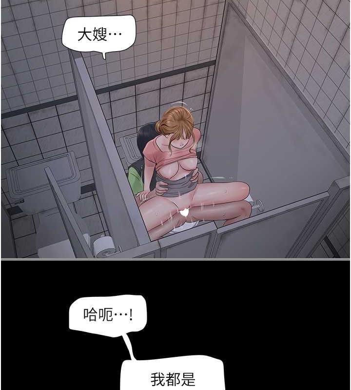 12P - 水电工日志
