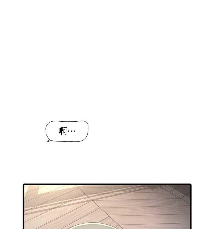 21P - 水电工日志