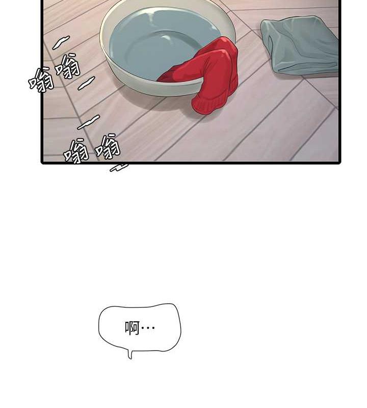 22P - 水电工日志