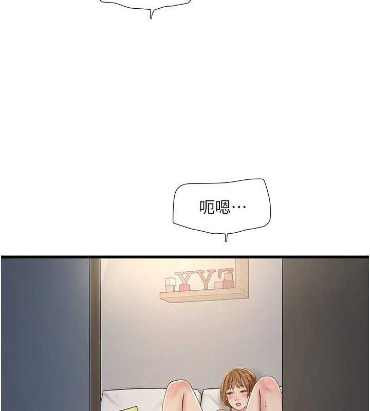 27P - 水电工日志