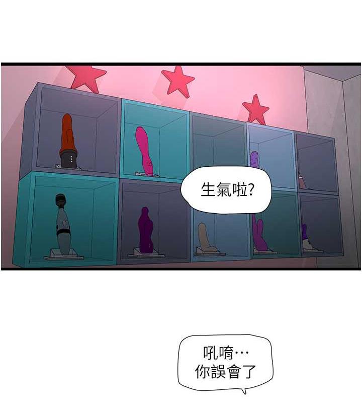 32P - 水电工日志