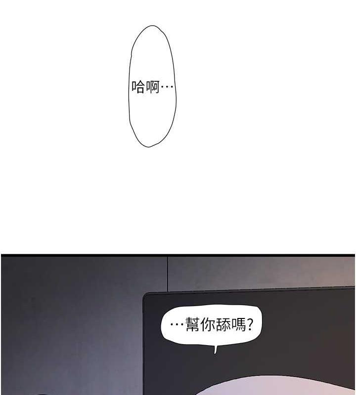34P - 水电工日志
