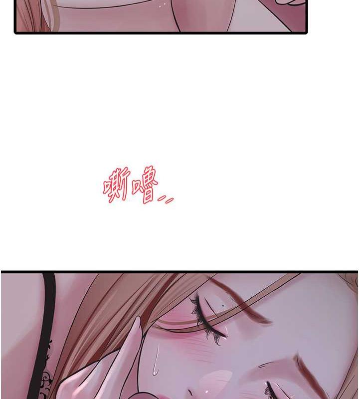 37P - 水电工日志