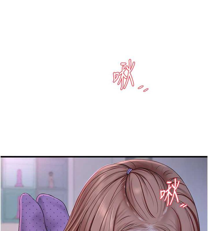 39P - 水电工日志