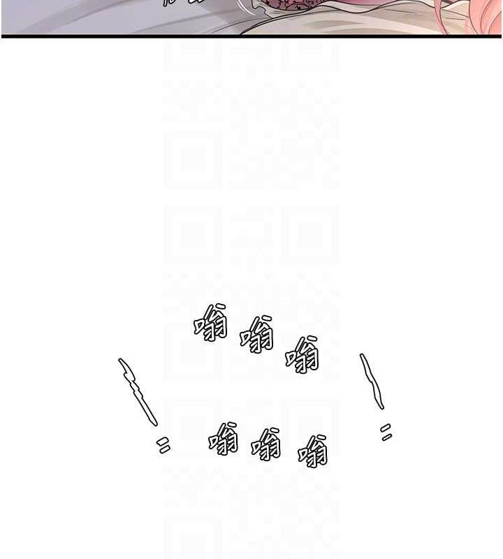 45P - 水电工日志