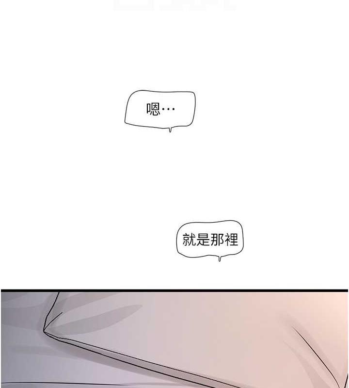 46P - 水电工日志