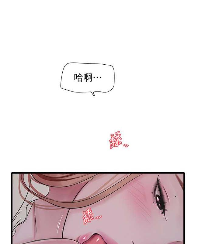 49P - 水电工日志